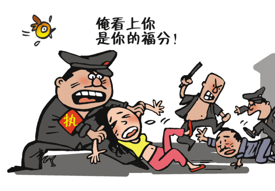 奶酪陷阱